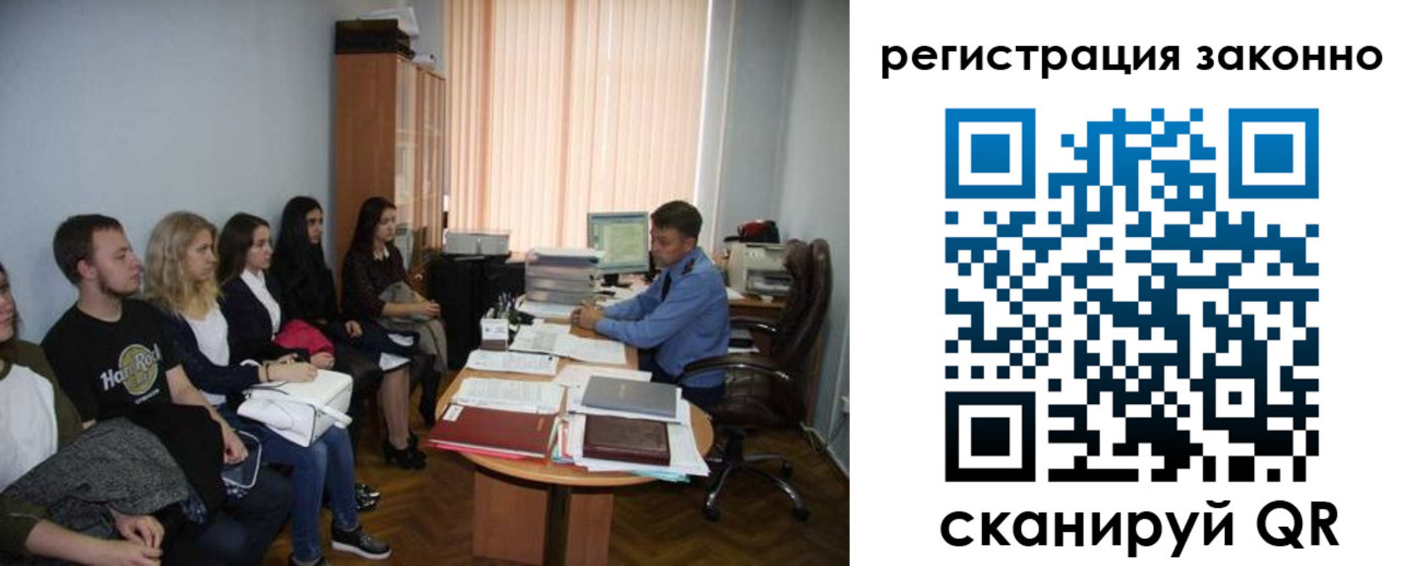 прописка для школы в Снежинске
